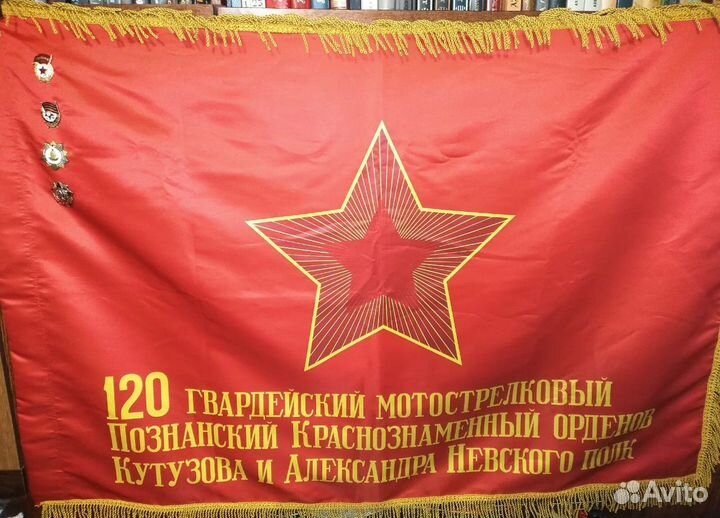 Копии фактически любых знамен частей Красной Армии