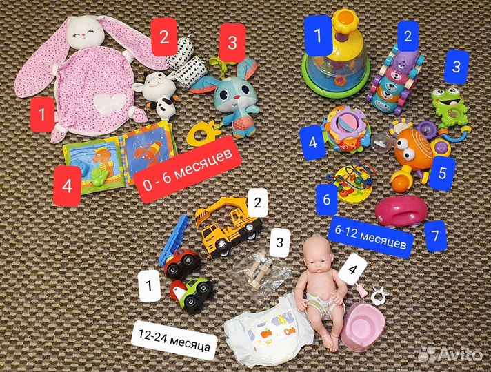 Детские игрушки