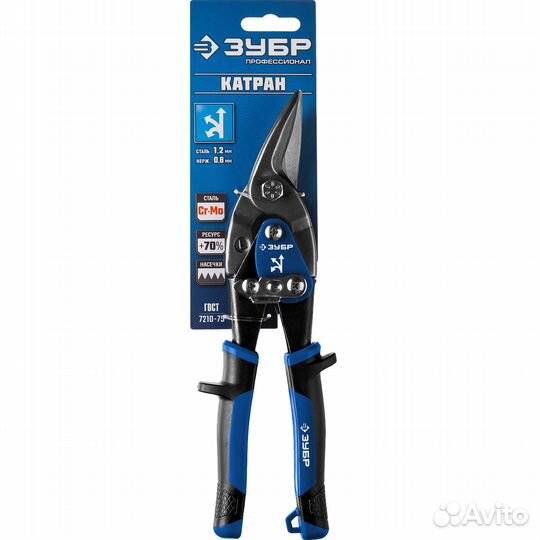 Зубр 250 мм, левые ножницы по металлу, Профессион