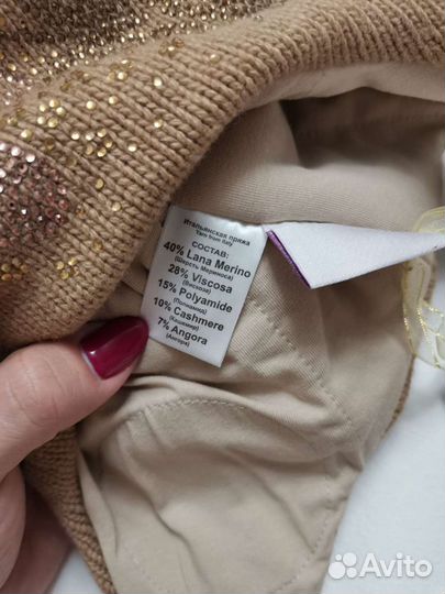 Шапка Aleksa S (48-50)