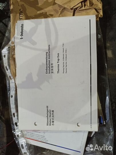 Webasto termo top evo 5