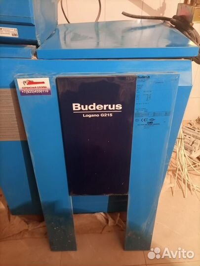 Газовый котел buderus