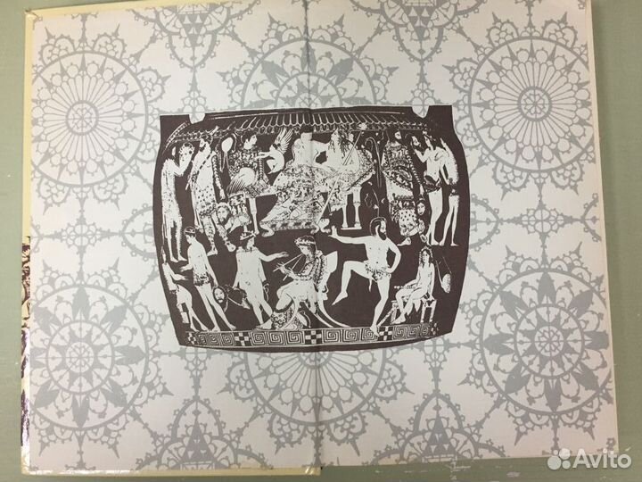 Книга мир и эрос