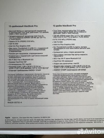 Macbook pro 13 touch bar 2019 100 циклов