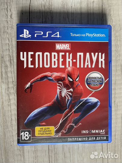 Человек паук ps4