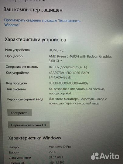 Lenovo ip gaming 3 15arh05 Ryzen5 GTX1650