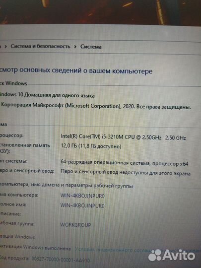 Мощный Lenovo/core i5/12гб/GT610/SSD+HDD
