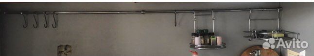 Рейлинг для кухни с аксессуарами