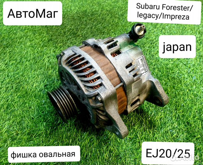 Генератор Subaru Forester/legacy EJ20/25