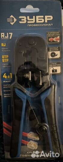 Кримпер Зубр, RJ45