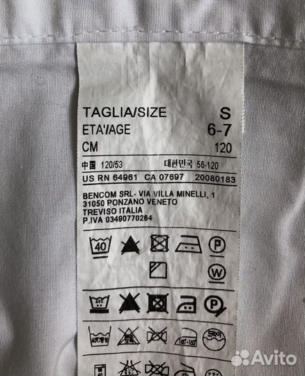 Рубашка Benetton размер 120