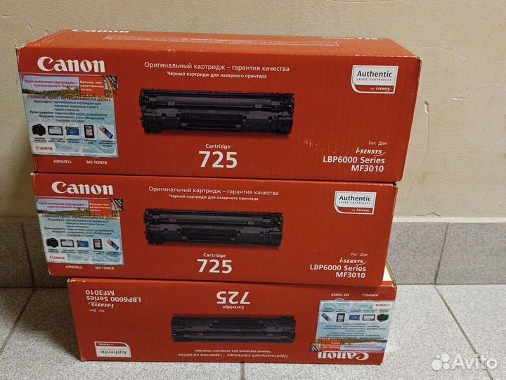 Катриджи для принтера canon