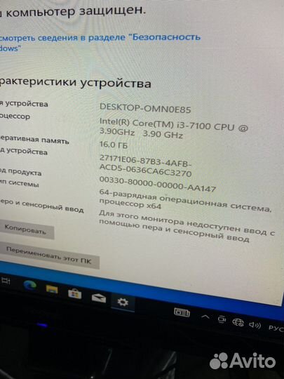 Системный блок