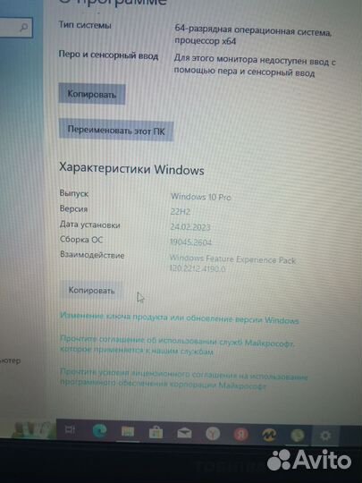 Ноутбук toshiba satellite a300D-17G
