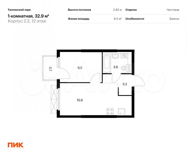 1-к. квартира, 32,9 м², 12/12 эт.