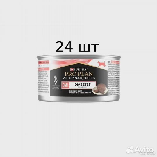 Корм для кошек банки Purina Dm 24шт