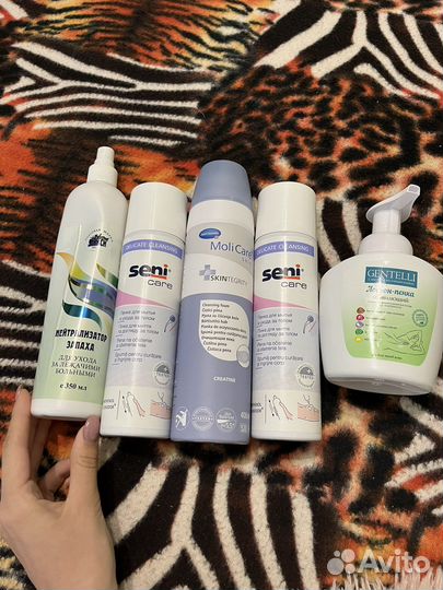 Средства гигиены