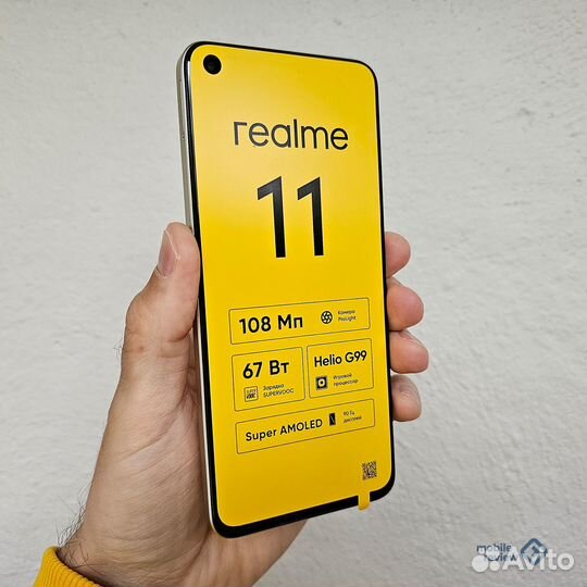 realme 11, 8/256 ГБ