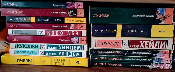 Книги