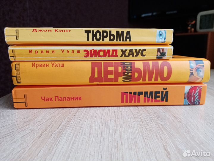 Четыре книги серии Альтернатива