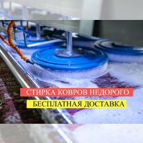 Как почистить ковер в домашних условиях своими руками - Блог Коврёнка