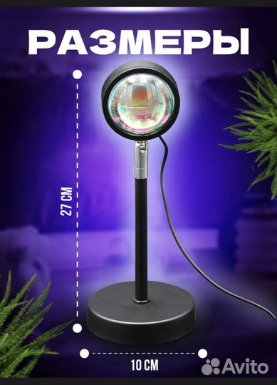 Лампа RGB настольная / светильник для селфи USB