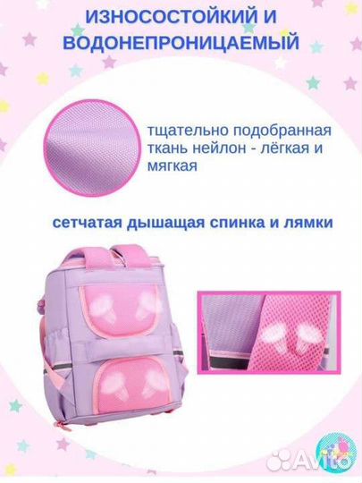 Портфель (рюкзак) школьный новый +пенал