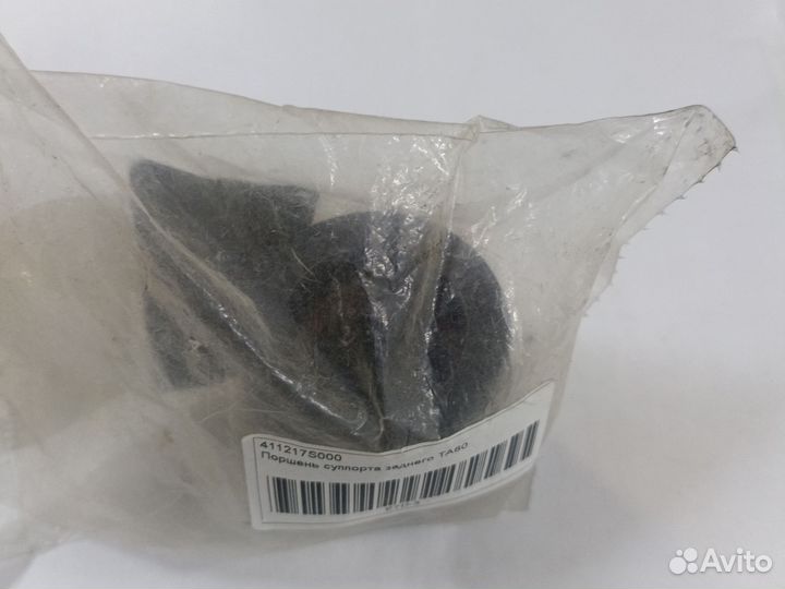 Поршень суппорта заднего TA60 411217S000 nissan