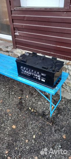 Аккумулятор