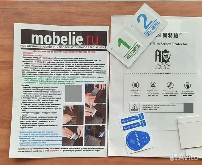 Гидрогелевая пленка на Samsung A51