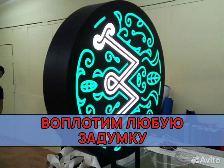 Лайтбоксы