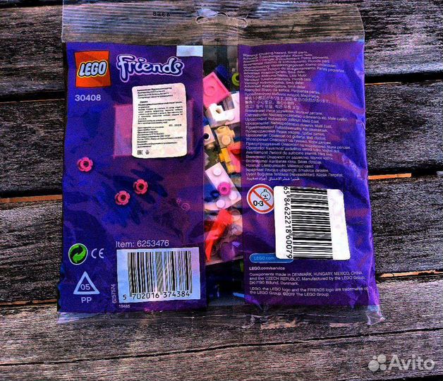 Lego Friends 30408 тюльпаны (запечатанный)
