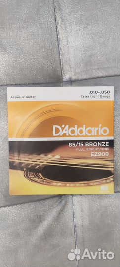 Струны для акустической гитары