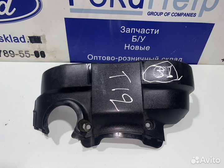 Накладка двигателя Ford Focus 2 ST 2.5 T