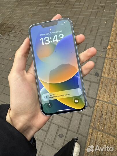iPhone 13, 256 ГБ
