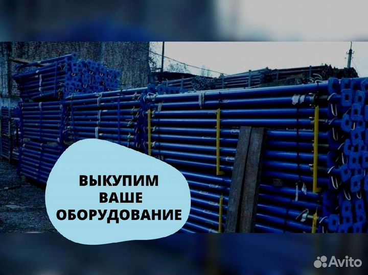 Балка бдк
