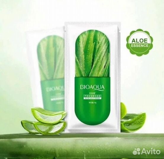 Ночная маска для лица aloe jelly mask, 8гр