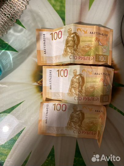 Купюры 100 серия аа