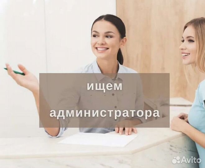 Администратор фитнес клуба