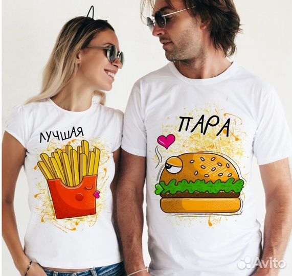 Футболки для пары