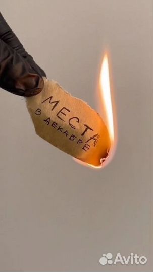 Модели на депиляцию