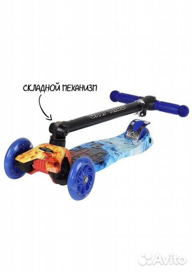 Самокат