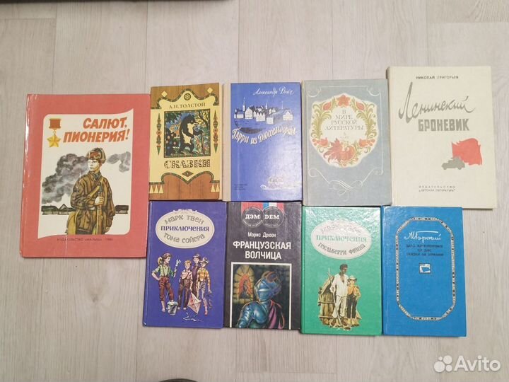 Детские книги