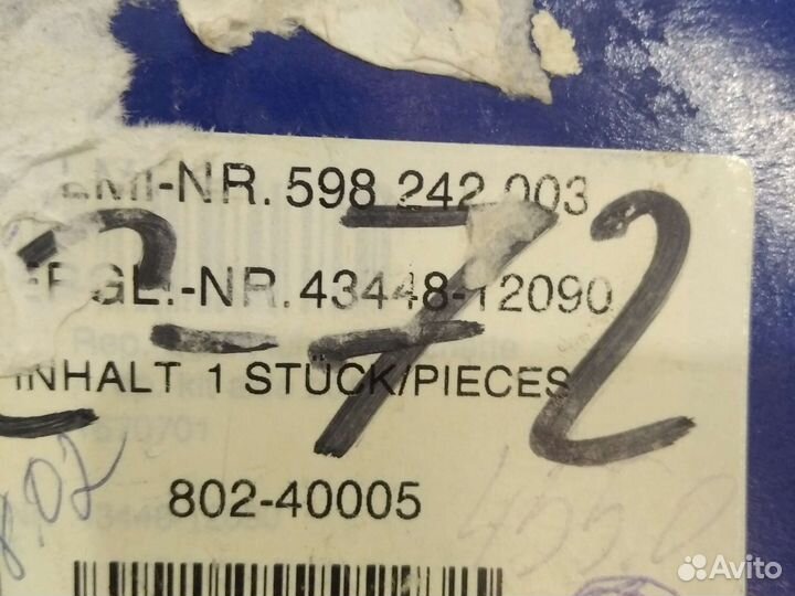 Пыльник шруса Lemforder 80240005