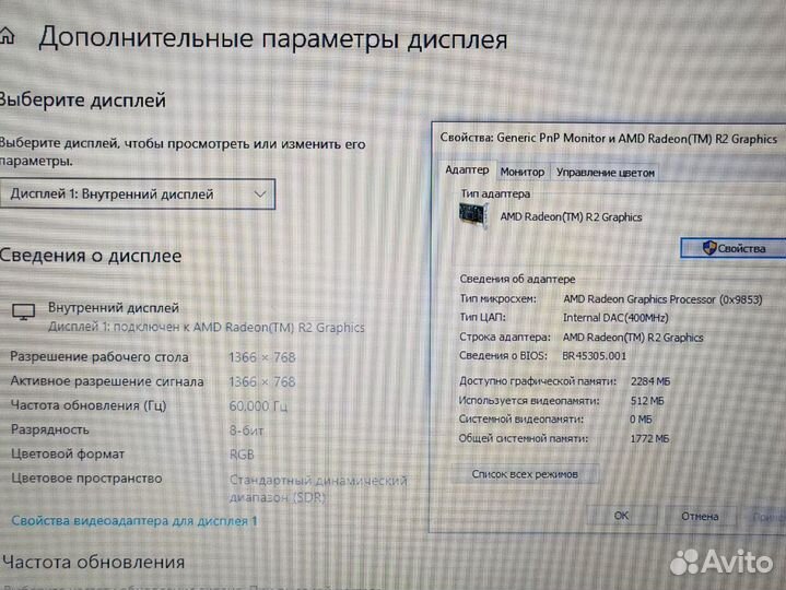 Домашний Ноутбук SSD AMD E1 Lenovo Обмен