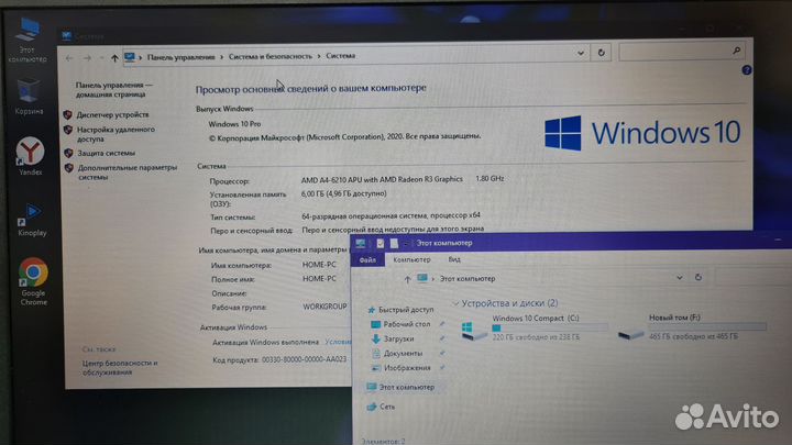 Lenovo b50-45
