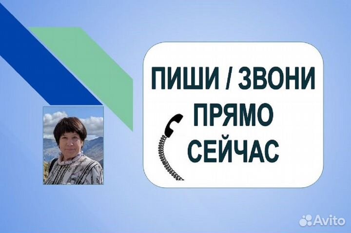 Главный бухгалтер