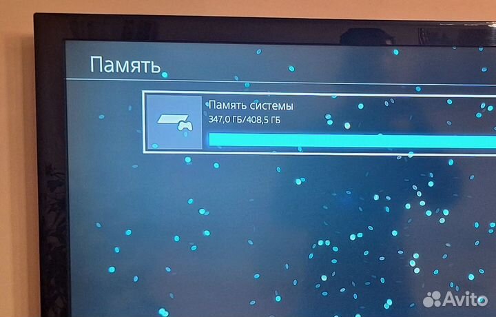 PS4 Sony Playstation 500 GB