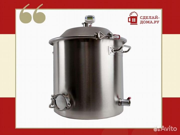 Самогонный аппарат Викинг 25 л 1.5 дюйма, стандарт