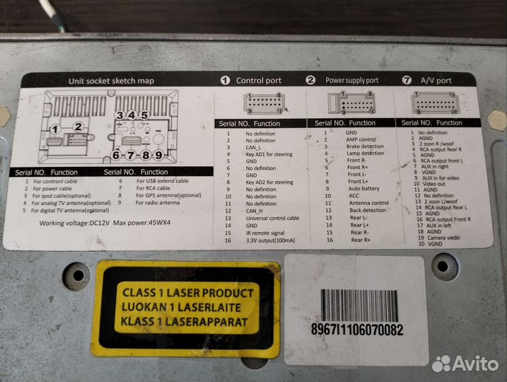 Штатная магнитола mydean 5067